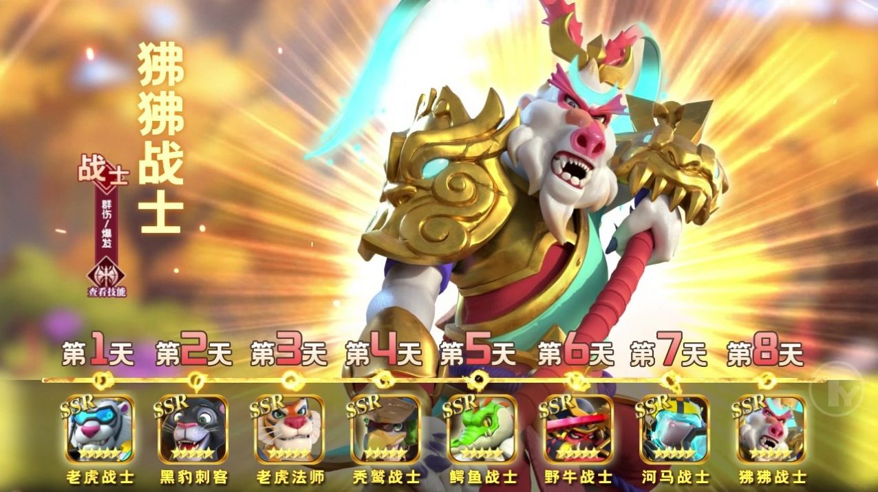 欢乐小酒馆游戏官方版图片1