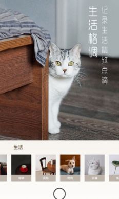 UOKA有咔截图3
