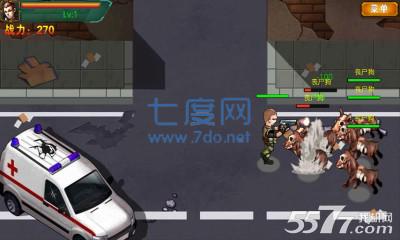 尸魂召唤内购破解版截图2