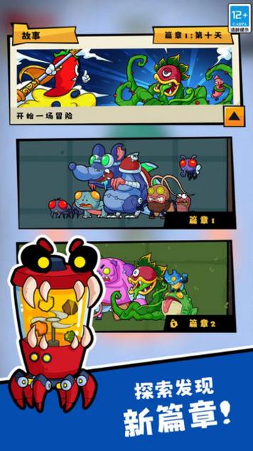 疯狂水果切免广告版截图3