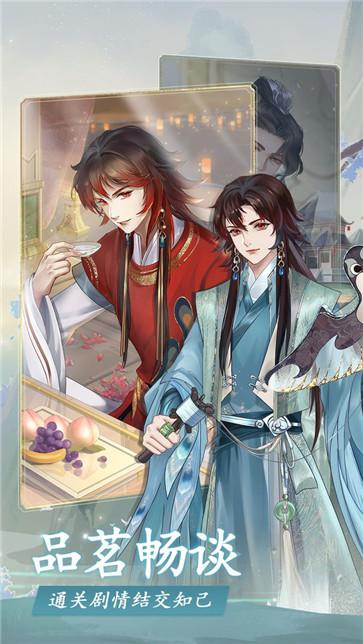 仙与仙游  v1.0.20