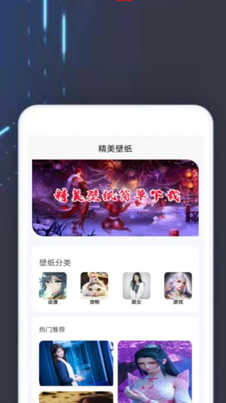 TOP乐园 v1.0.0