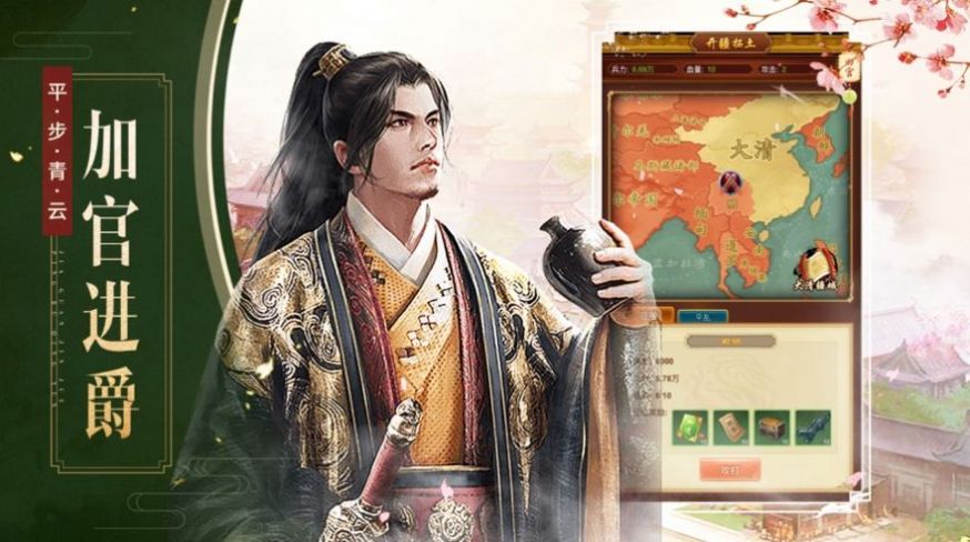 我判案贼6游戏官方版图片2