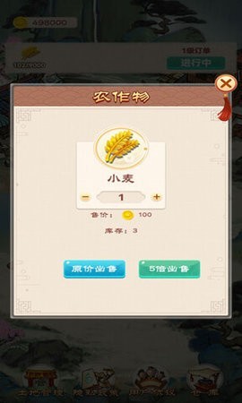 千古楼兰梦截图1