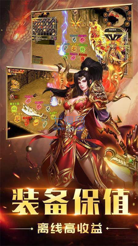 混沌奇迹截图0