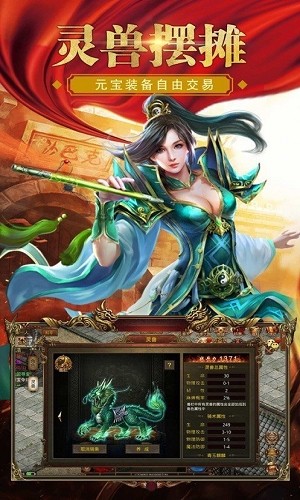 红猪传奇至尊版截图2
