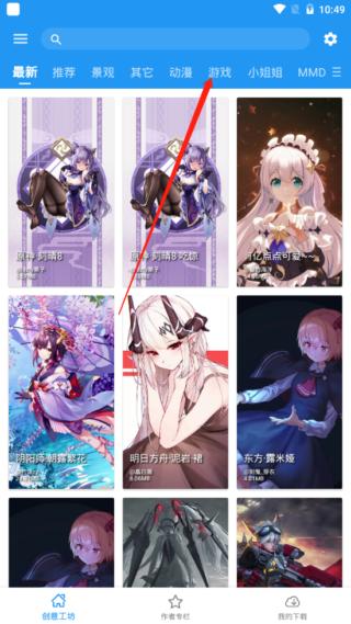 星空视频壁纸