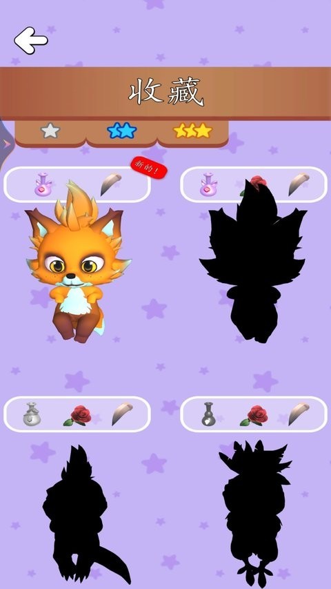 魔法与派对小游戏  v1.0.0