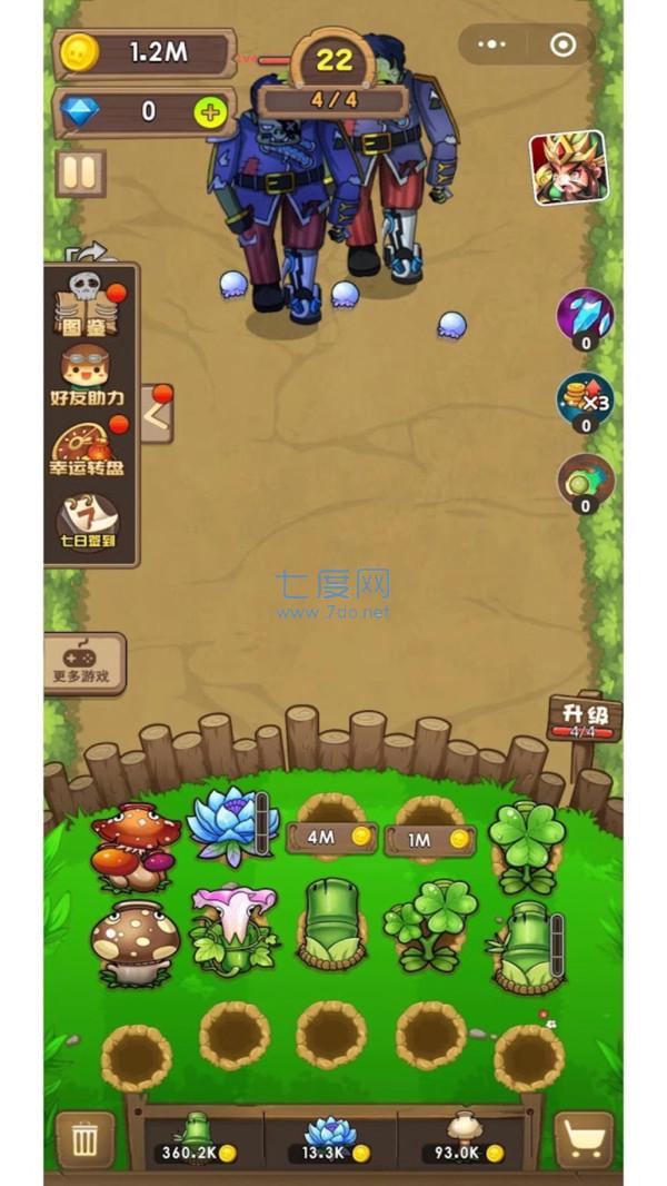 疯狂花花打僵尸 v0.0.1