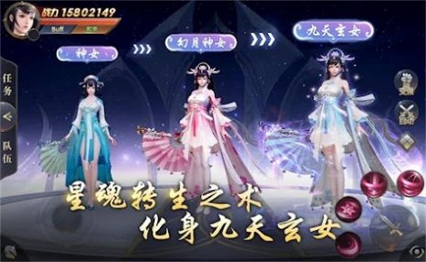 星魂大陆截图0