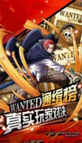 草帽海贼团的奇妙冒险手游官方最新版  v4.0.1