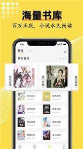 光凡小说官方版