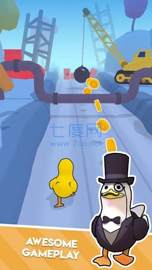 奔跑的可达鸭截图1