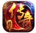 橘子传奇