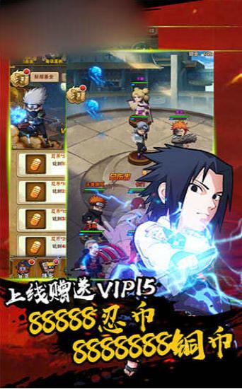 火影忍界大战  v1.0.2