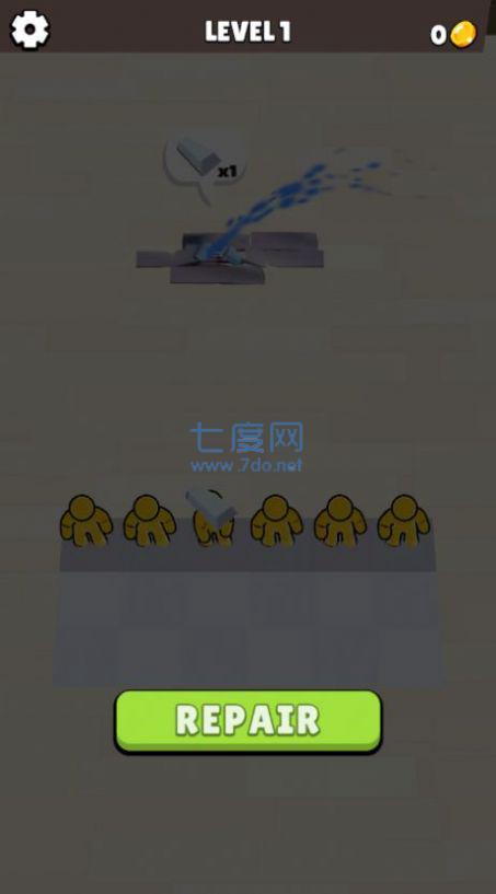 合并和改造截图2