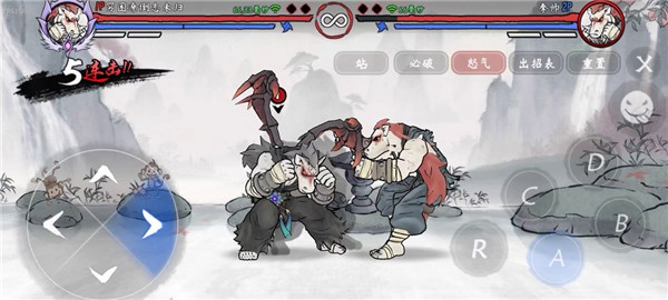 墨斗九游版