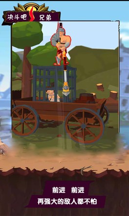 决斗吧兄弟 2024-06-25 15:08