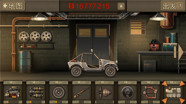 死亡战车2无限金币完整版 v1.4.47