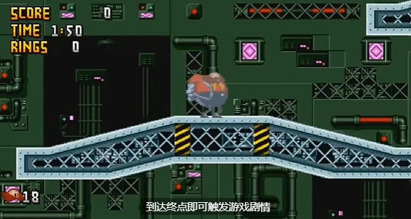 索尼克exe精神地狱中文版