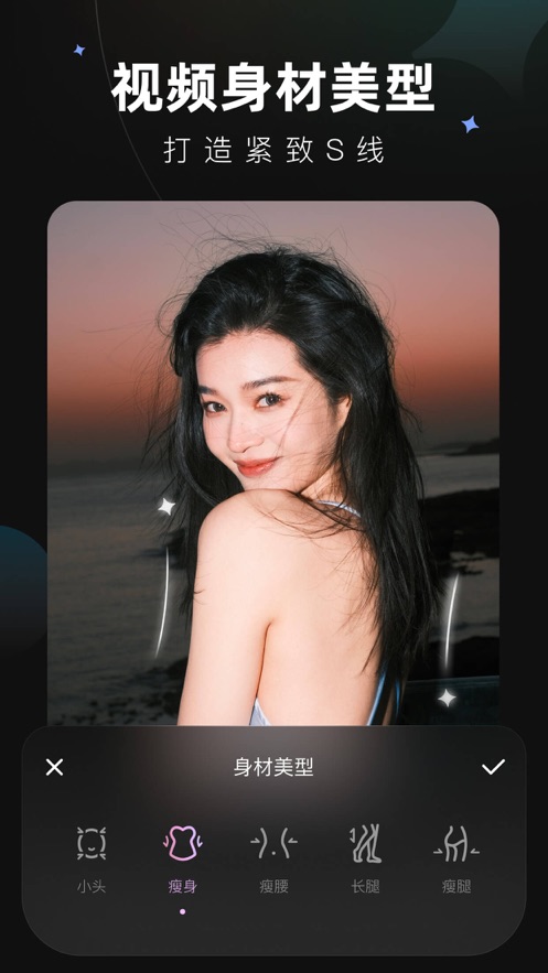 Wink官方版截图1