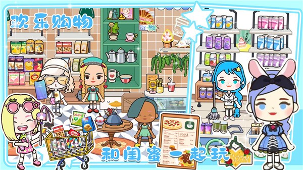 樱桃小镇城堡  v1.0