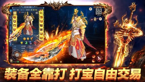 绝世战国