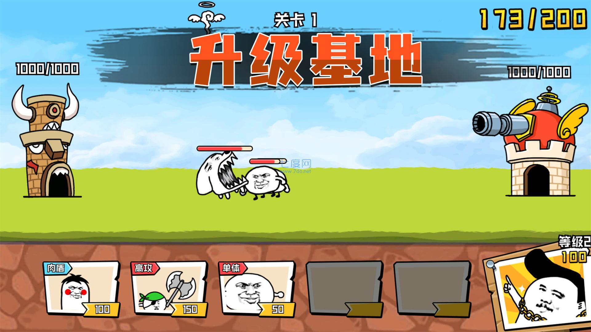 忍者乱斗大陆游戏