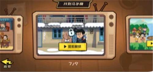 抖个大包袱截图1