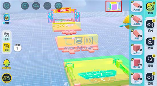 蛋仔派对破解版无限蛋币