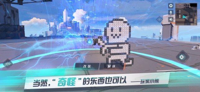 重装上阵 v0.100.137