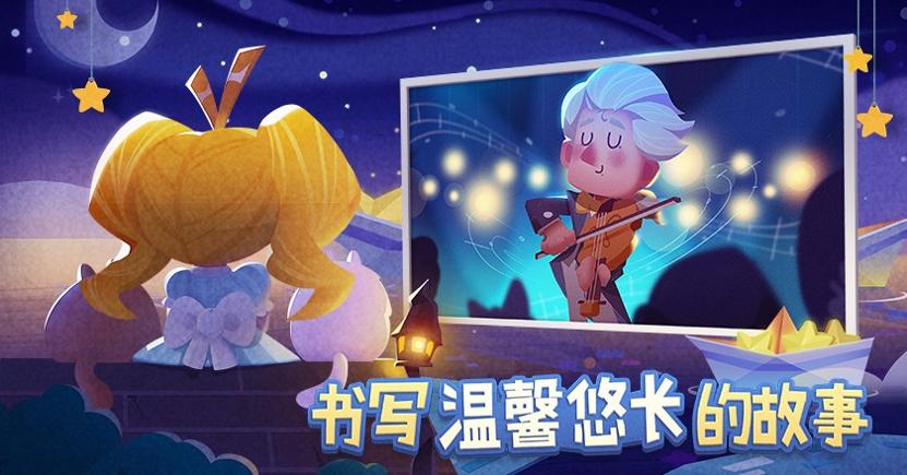 猫咪公寓手游 v3.0.5