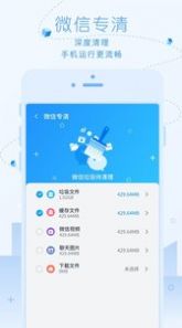 超净清理大师.jpg