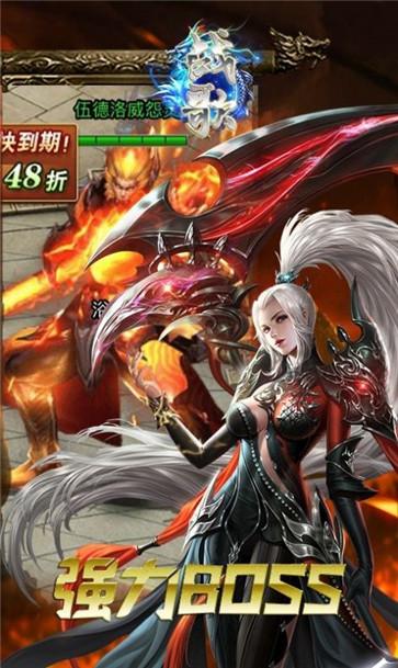 战歌众神遗迹  v1.0.0