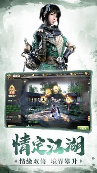 焚仙诀之萌仙记  v1.02.00