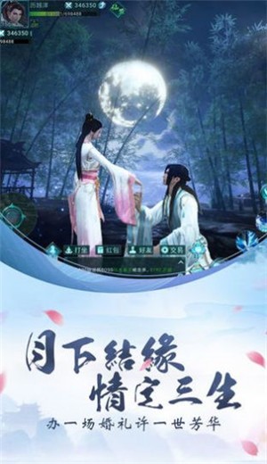 诸天起源记截图2