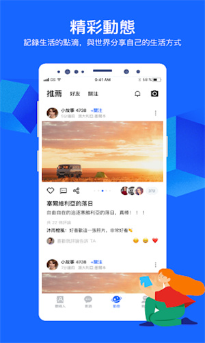 cloudchat截图0