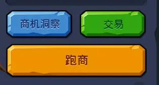 野蛮时代