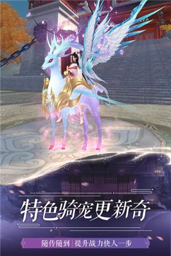 诸天武侠证道截图2