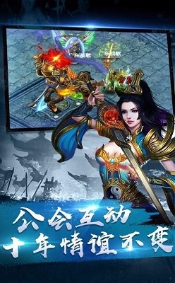 情人冰雪传奇截图2