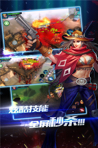 突袭：僵尸围城截图1