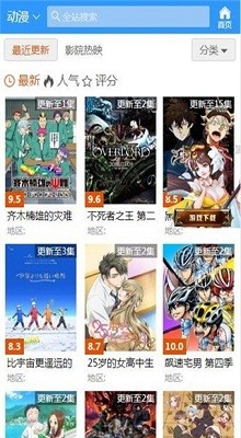 哈哩哈哩漫画  v2.1.2