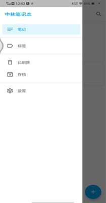 中林笔记本.png