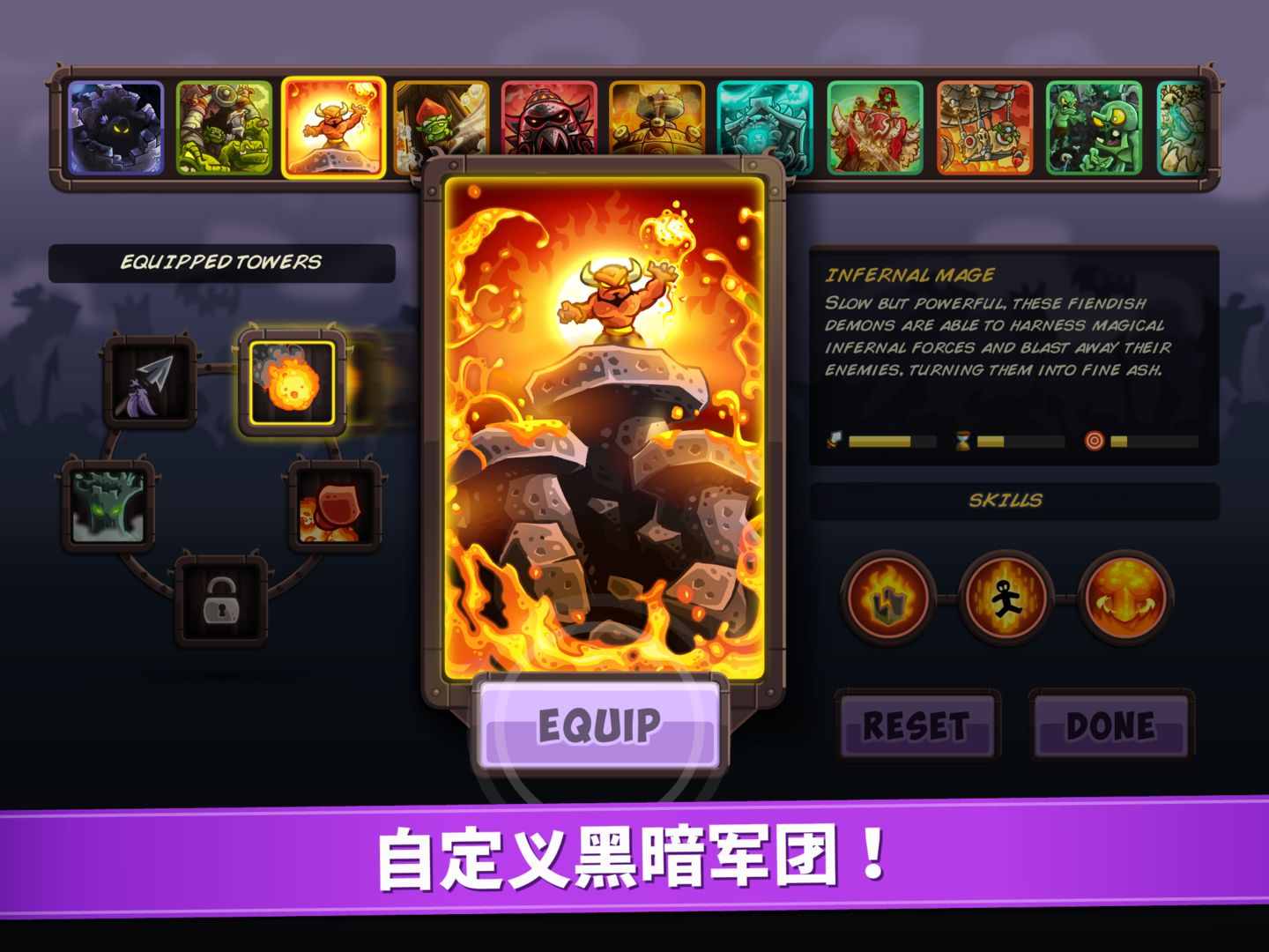 王国保卫战复仇少林寺版本官方正版最新版 截图3