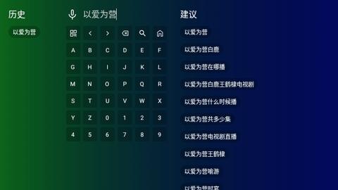 公瑾TV