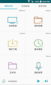 点滴复读机截图2
