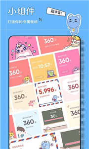 小精灵美化图标