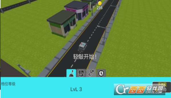 紧急出动 V1.1 安卓版