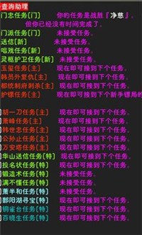 极武传 v1.0