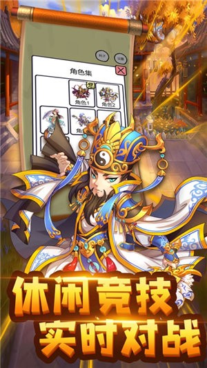 主公请耗子尾汁 V 1.0